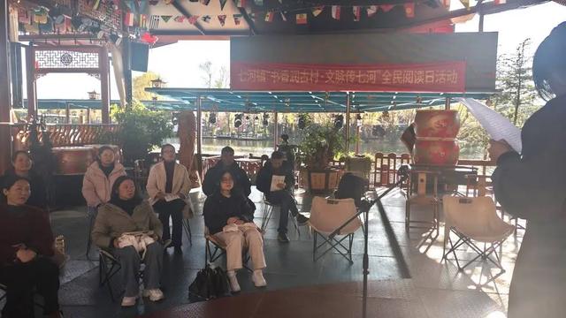 【书香古城·天雨流芳】七河镇创新打造“阅读+文化+古村落”沉浸式体验样板