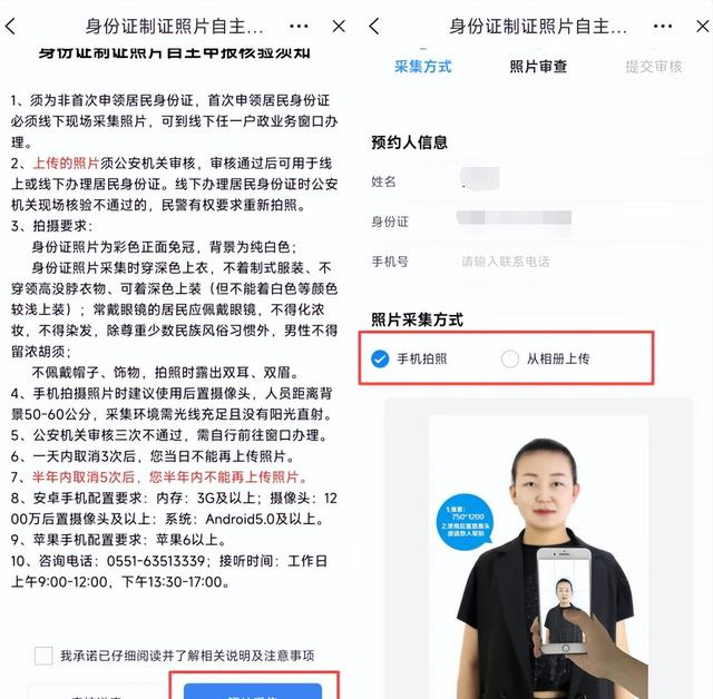 身份证到期了怎么办？丝滑换证指南来了