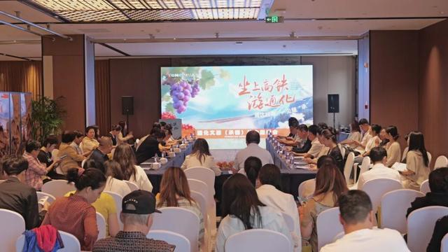 坐上高铁游通化：“通达四海 一见倾‘承’” 通化文旅（承德）推介座谈会圆满举办！