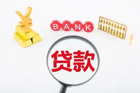 被别人知道身份证号码和姓名可以贷款吗图片