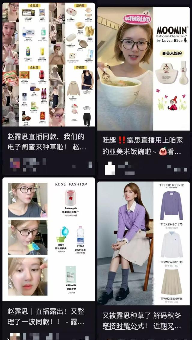 不止 “接流量” 更要 “造流量”，平台明星争夺战叒升级