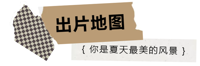 看“苏超”，乘高铁直达张家港，解锁五大主题玩法→