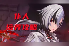 原神：仆人培养攻略，圣遗物替代首选角斗士，四种配队思路推荐图片