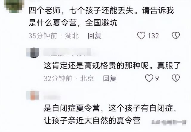 自闭男童尸检出炉！死因曝光，不是溺亡，家属发声，残酷内幕被扒