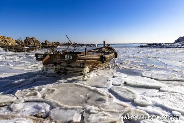 惊艳!秦皇岛海冰迎来最佳观赏期,限定美景别错过!