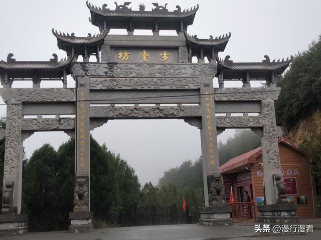 风雨中自驾南太行