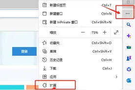 继续教育视频16倍速播放，亲测有效！图片