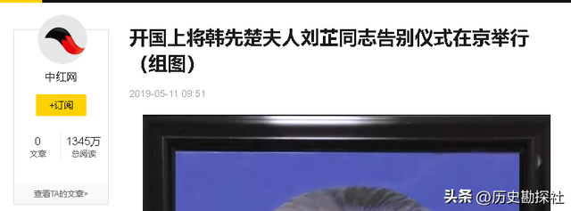 韩先楚夫人有多美？1970年的珍贵留影，她50岁容貌出众天生丽质