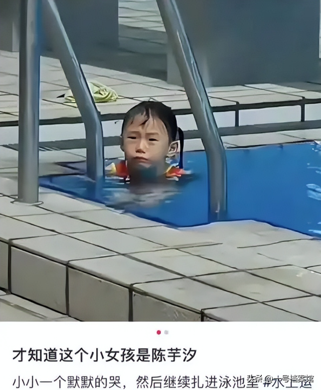 拿下“四冠王”后，陈芋汐首次提起全红婵，意外暴露两人真实关系