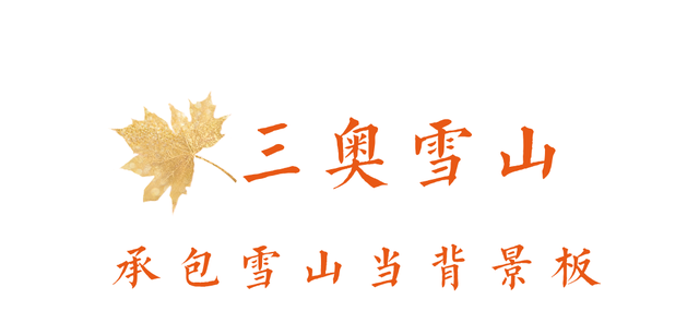 中国彩林第一县！黑水的美镜头不足以描绘！