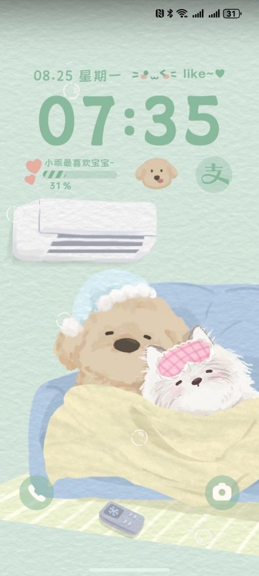 躲进手机过七夕，这4个主题治好了“孤寡单身狗”的节日内耗