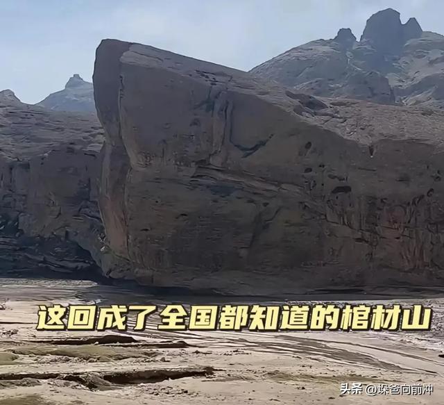 羊倌好言相劝却无力回天！十人命丧山洪，棺材山果真险如其名？