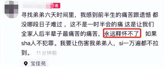 错付1010元后续！上海交通委介入，司机公司被扒，律师回应难定责