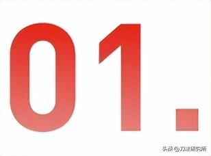 “悦己银发”人群四个消费新趋势