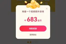玩手机赚钱的方法和步骤之抖音篇（文章最后有秘籍）图片