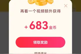 玩手机赚钱的方法和步骤之抖音篇（文章最后有秘籍）图片