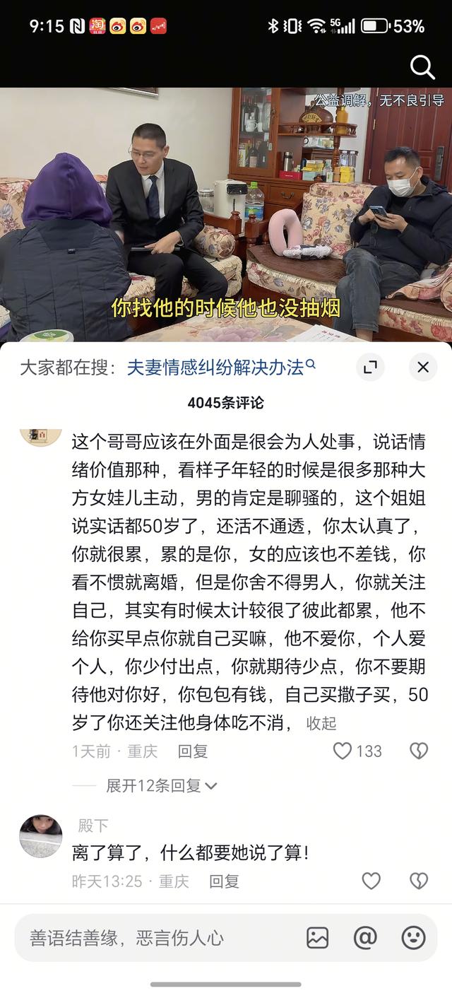 心安了，颜自来：在婚姻中，一些女人独自凋零	，一些女人悄然绽放