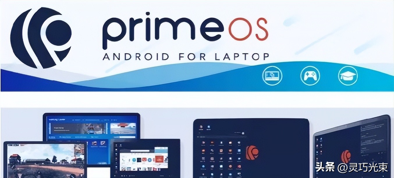 联想笔记本用什么系统最好_旧电脑系统推荐_旧电脑系统优化