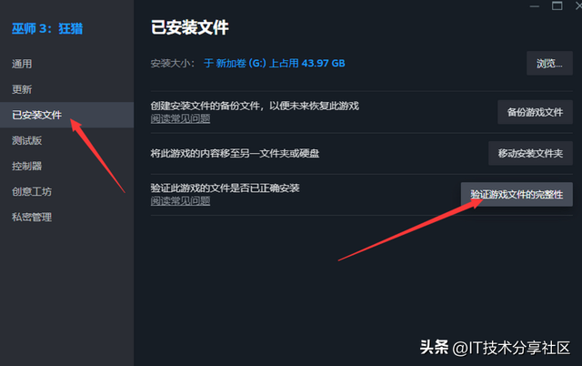 电脑干货：玩游戏总弹DLL缺失？5分钟看懂原因和解决方法