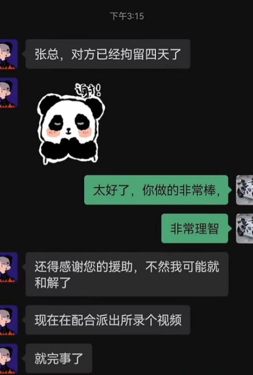 闹大了！别车工装男已被拘，真实身份被扒，警方回应，网友立大功
