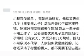 湖北代孕村媳妇代孕养全家？揭露底层女性的悲哀！图片