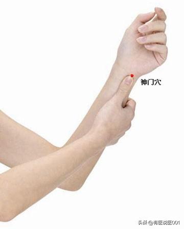 神门穴：藏在手腕的“心经安神穴”，一文懂定位、功效与使用指南