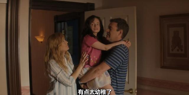 真实版《孤儿怨》?结局反转再反转