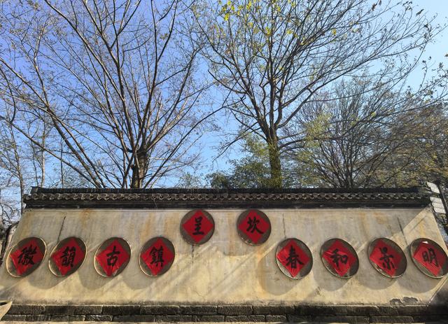 到呈坎一生无坎