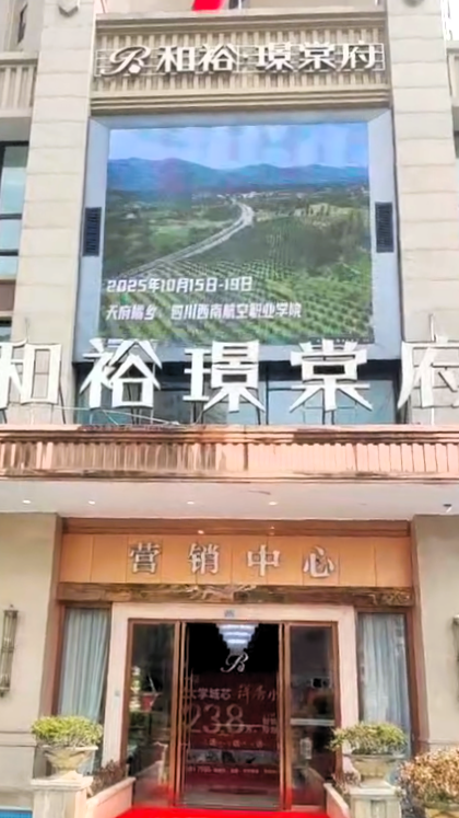 惊艳！金堂登上成都“城市之心”