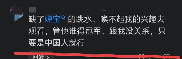 世锦赛没了全红婵，陈芋汐以为稳了，没想到她带着完美的一套来了