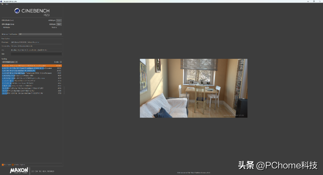 充分释放X3D性能 技嘉B850M电竞雕助攻锐龙9950X3D