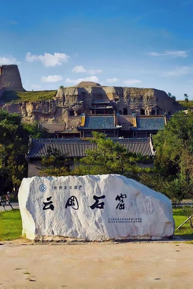 中国的四大石窟，去过两个就是牛人！