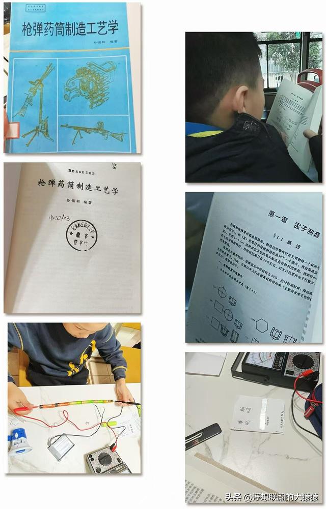 莱芜苗山镇铜山村里的汉代铜矿洞