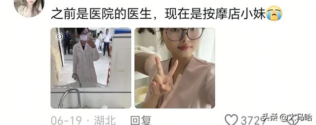 当孔乙己脱下长衫后，没有什么是不能干的