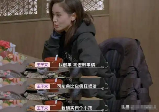 没想到！表面是“黄花大闺女”，实际却偷偷生子的女明星，太意外
