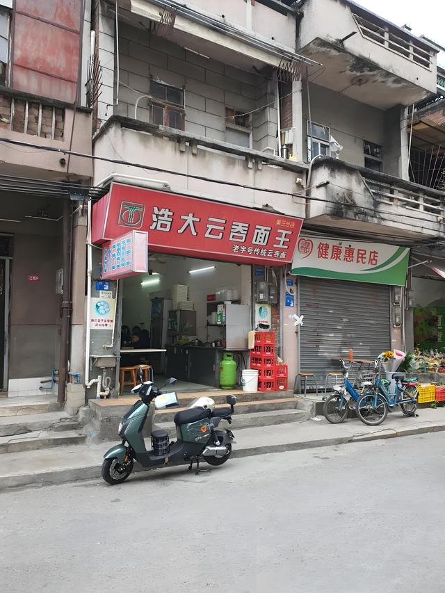 东莞7家老字号美食实测②—— 3天2夜吃遍老莞人私藏清单