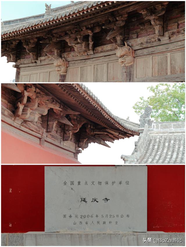 千年古寺低调开放！五台黑神话取景地，推门遇见宋金最美斗拱