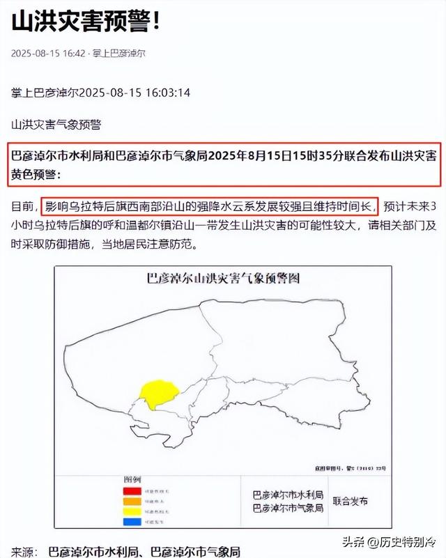13人露营10死后续：现场尸骨纵横，知情人爆料如果听牧民的还能活