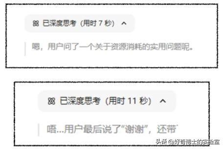 为什么千万不要对AI说谢谢？