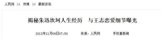 从“央视一姐”到退出主持界，朱迅的人生充满悲剧，令人惋惜不已