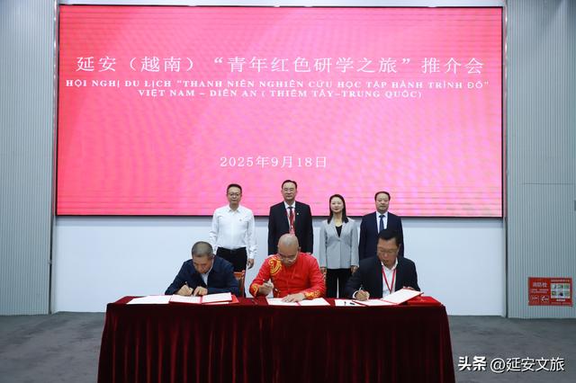 越南河内、胡志明市与我市签订合作协议共同打造高标准跨境红色研学线路