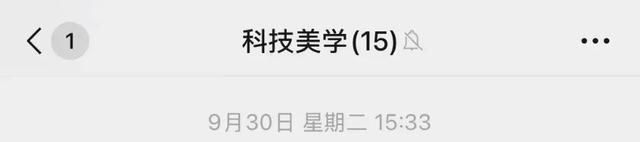 微信新功能连上热搜：钱包上锁、切换时间显示方式