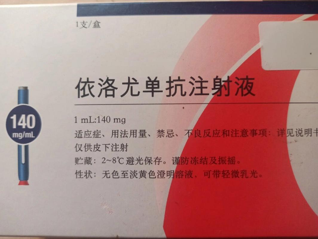 北京协和研究：他汀联用依洛尤单抗，有助消退颅内动脉粥样斑块！