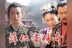 电视剧《薛仁贵传奇》，十大战力排行榜，第一名无人能敌！图片