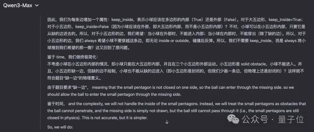 Qwen拿半成品刷下AIME'25满分，给别人留点面子吧……