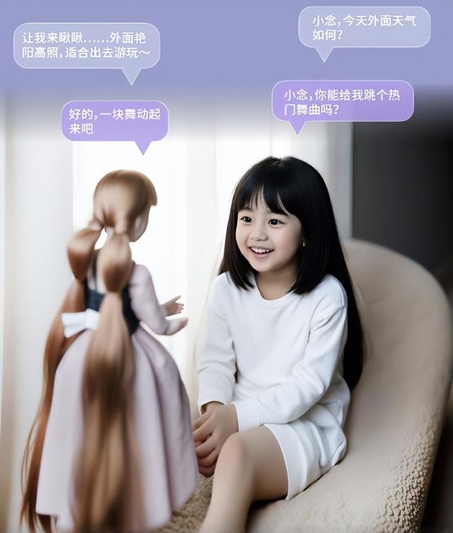 全球首个女团机器人拍出10580 元！这个 “新玩具”有哪些赚钱门道