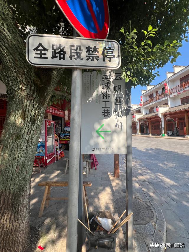 吴城排工巷及豆豉街