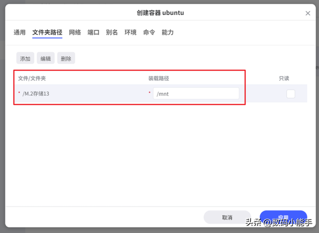 极空间Z425首发评测：顶级配置，性能炸裂，面向未来的AI NAS旗舰