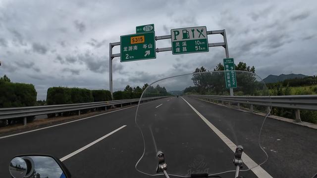 皖浙摩旅二人转——松阳开篇
