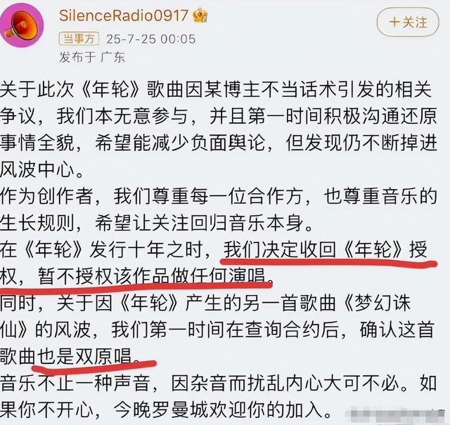 赔了夫人又折兵！管不住下半身的张碧晨，被汪苏泷撕掉最后的体面